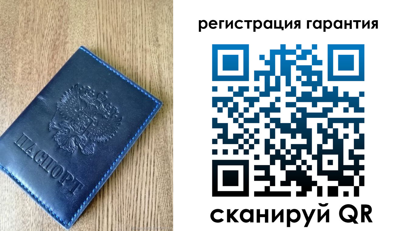 временная регистрация гарантия в Тимашёвске